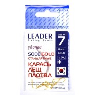 Гачки для риби, №7, Leader Sode, 8шт/уп, колір Gold